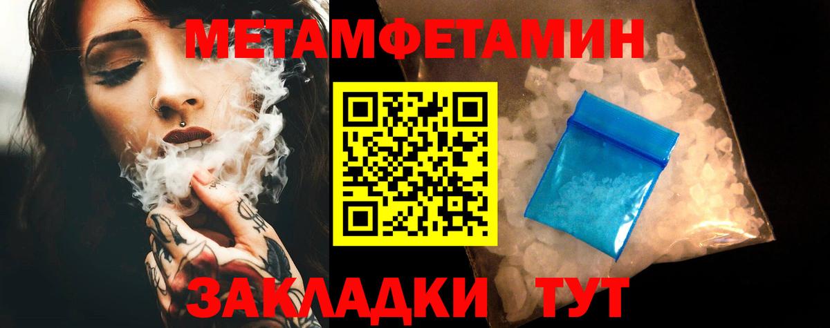 АМФЕТАМИН  Вход с VPN  Тихвин  Amphetamine Розовый 