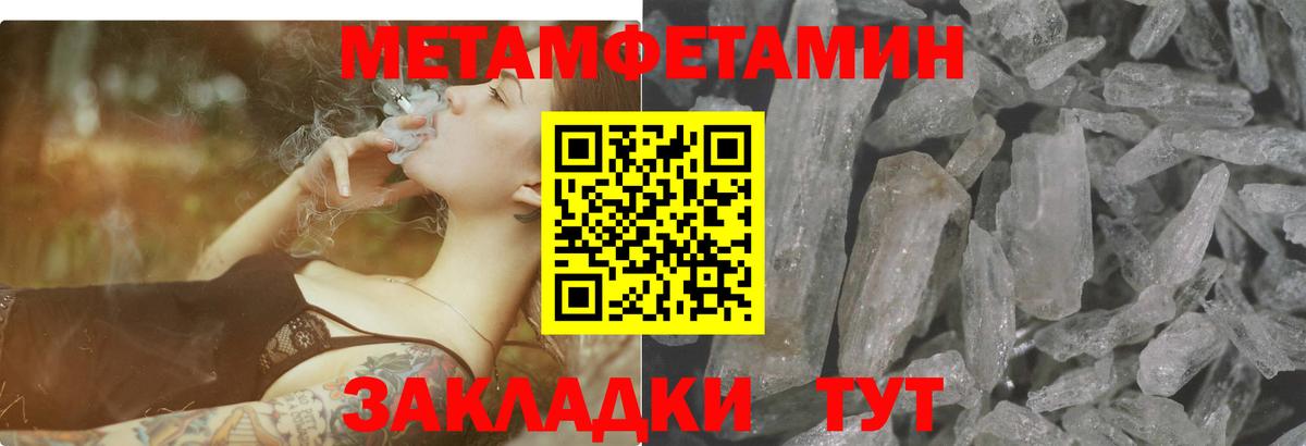 АМФЕТАМИН Premium Тихвин