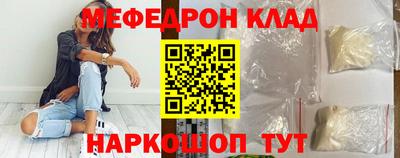 метамфетамин Нальчик