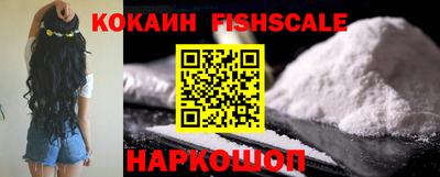 меф Наро-Фоминск