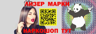 метамфетамин Нальчик