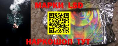 меф Наро-Фоминск