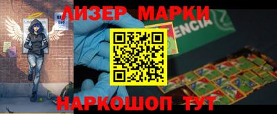 индика Нарткала