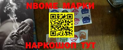 меф Наро-Фоминск