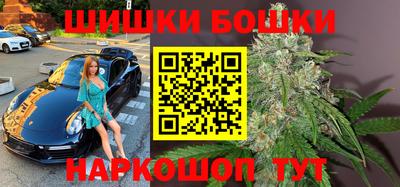 синтетический гашиш Новодвинск