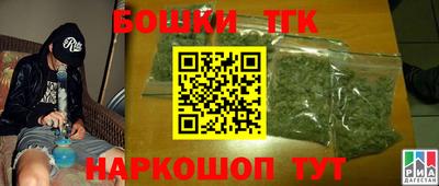 синтетический гашиш Новодвинск