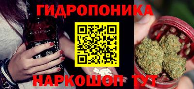 меф Наро-Фоминск