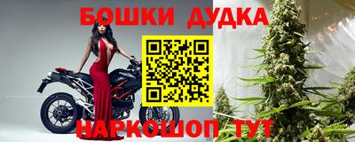 меф Наро-Фоминск