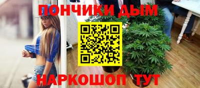 меф Наро-Фоминск