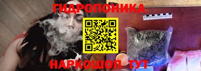 меф Наро-Фоминск