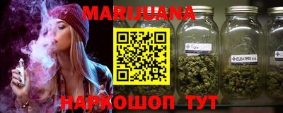 метамфетамин Нальчик