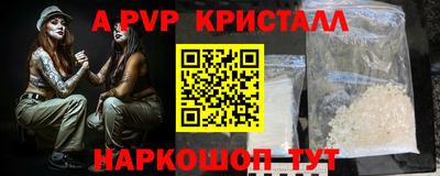 индика Нарткала