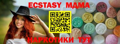 гашиш Новокубанск