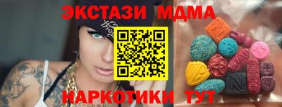 метамфетамин Нальчик