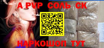 метамфетамин Нальчик