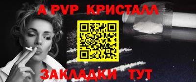 метамфетамин Нальчик