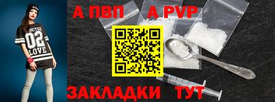 меф Наро-Фоминск