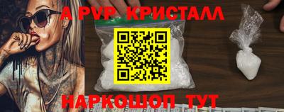 метамфетамин Нальчик