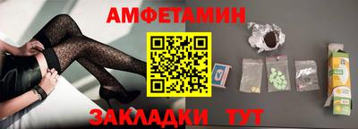 метамфетамин Нальчик