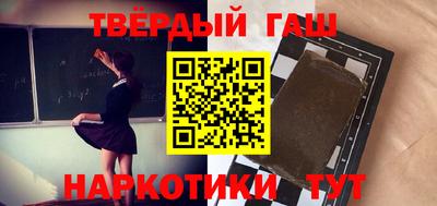 меф Наро-Фоминск