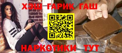 метамфетамин Нальчик