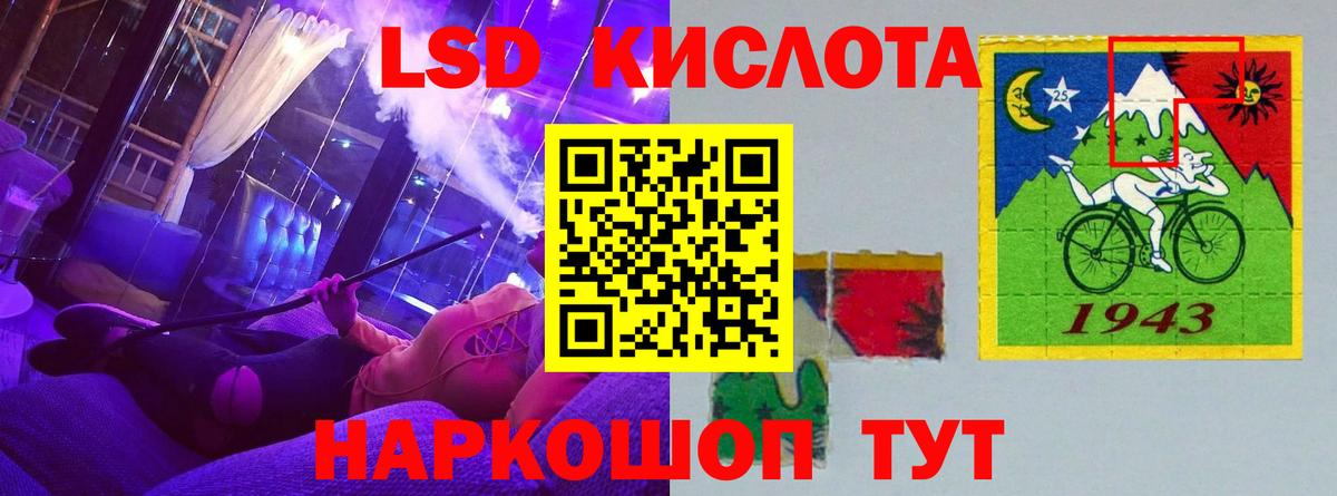 Тихвин  ЛСД экстази ecstasy  Вход с VPN  ЛСД экстази  LSD-25 экстази ecstasy 