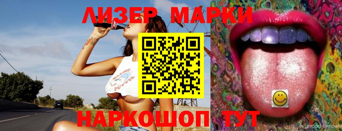 ЛСД экстази ecstasy Тихвин