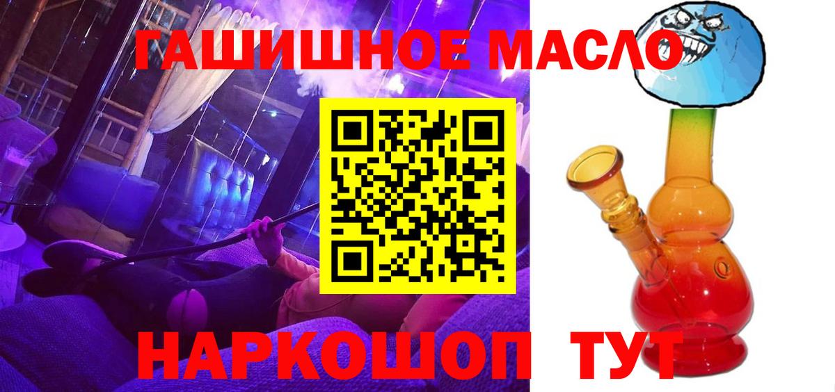 ТГК жижа Тихвин