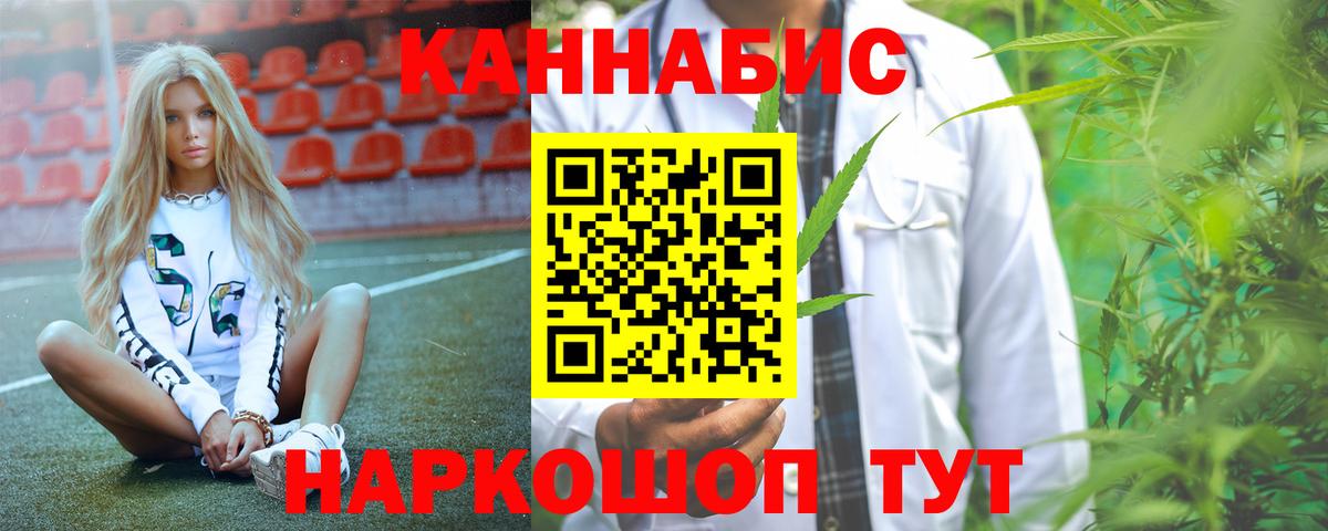 Тихвин  Каннабис Bruce Banner  Марихуана THC 21%  Вход с VPN  Бошки Шишки тримм 